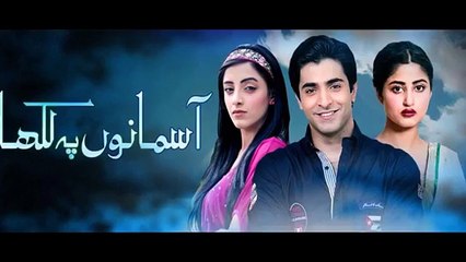 Top Pakistani Dramas of 2016 🎬