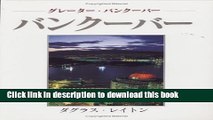 [Download] Greater Vancouver (Japanese Coal Harbour Hardcover) Hardcover Collection