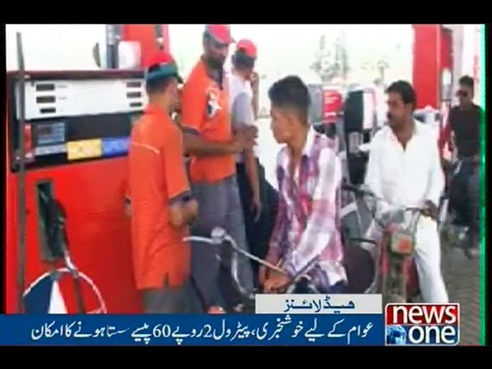 NewsONE Headlines 2PM, 19-Aug-2016