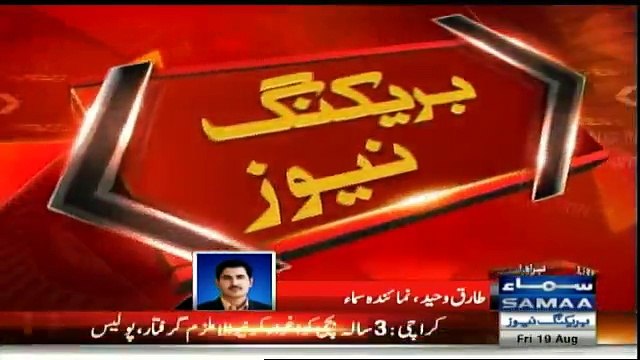 Wife of retired DSP arrested in Peshawar over involvement in child kidnapping