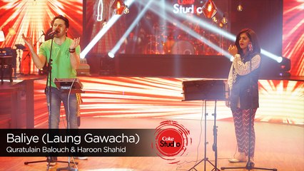 Baliye (Laung Gawacha), Quratulain Baloch & Haroon Shahid, Episode 2, Coke Studio 9