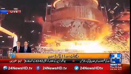 Correction history of sharif family -  Syed Ali Haider ask questions to Judiciary why never took action against them