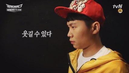 [예고] 양세형 "웃길 수 있다!" 카리스마 폭발