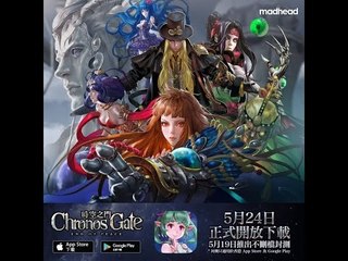 時空之門封測直播回顧 🚪