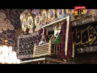 Kithey Tur Gaya Aey Asghar - Iqbal Haider - Official Video