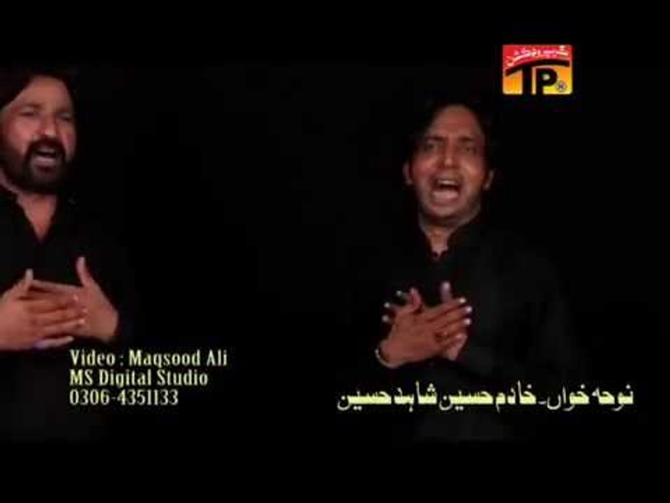 Khadim Hussain Nokhar Party Coming Soon Nohay 2015 | New Promo | Muharram 2015 | TP Muharram