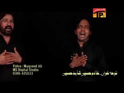 Khadim Hussain Nokhar Party Coming Soon Nohay 2015 | New Promo | Muharram 2015 | TP Muharram