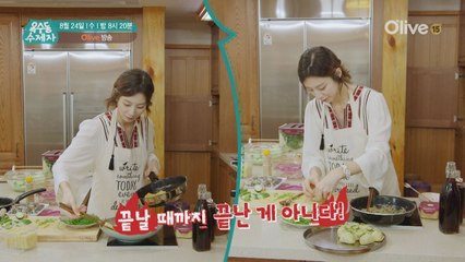 마지막 수업! but 끝날 때까지 끝난 게 아니다.