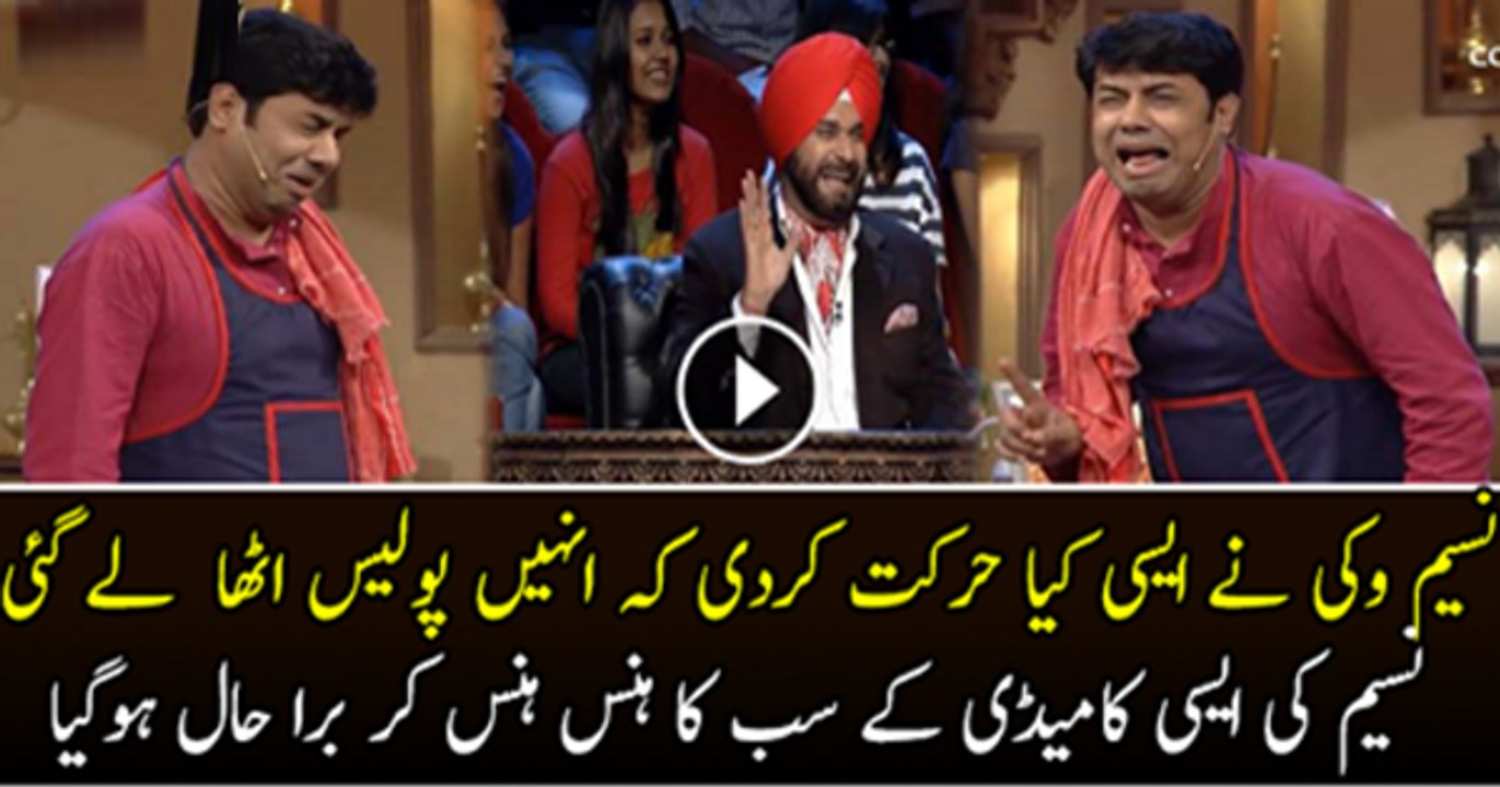 Brilliant Comedy Of Naseem Vicky With Kapil