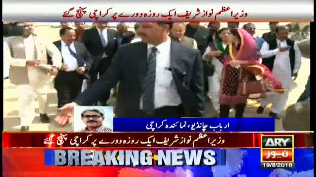 Nawaz Sharif arrives in Karachi