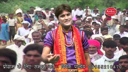 Ayodhya Mela Mein Bheed bhayi bhaari  bhakti HD song