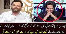 Dr. Amir Liaquat Liaquat Very Vulgur Poetry On Rana SanaUllah..