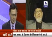 Jaw breaking reply by Tahir Ul Qadri to Indian Anchors when he try to prove Muslims are terrorist.Jaw breaking reply by
