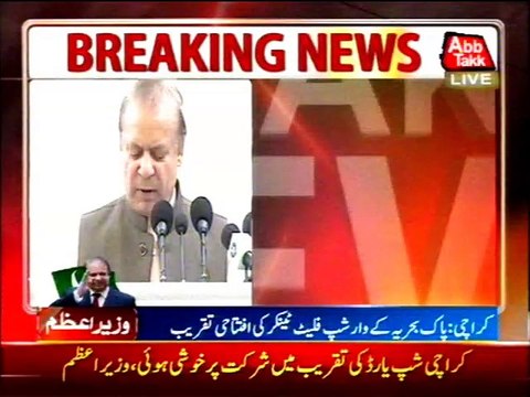Karachi: PM addresses inaugural ceremony of Pakistan Navy Warship Fleet Tanker