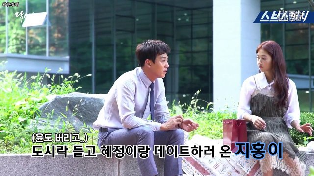 Doctors 花絮160809 朴信惠 金来沅