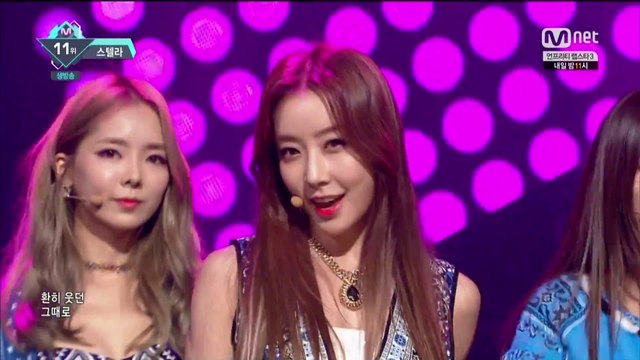 [160818] STELLAR - Cry