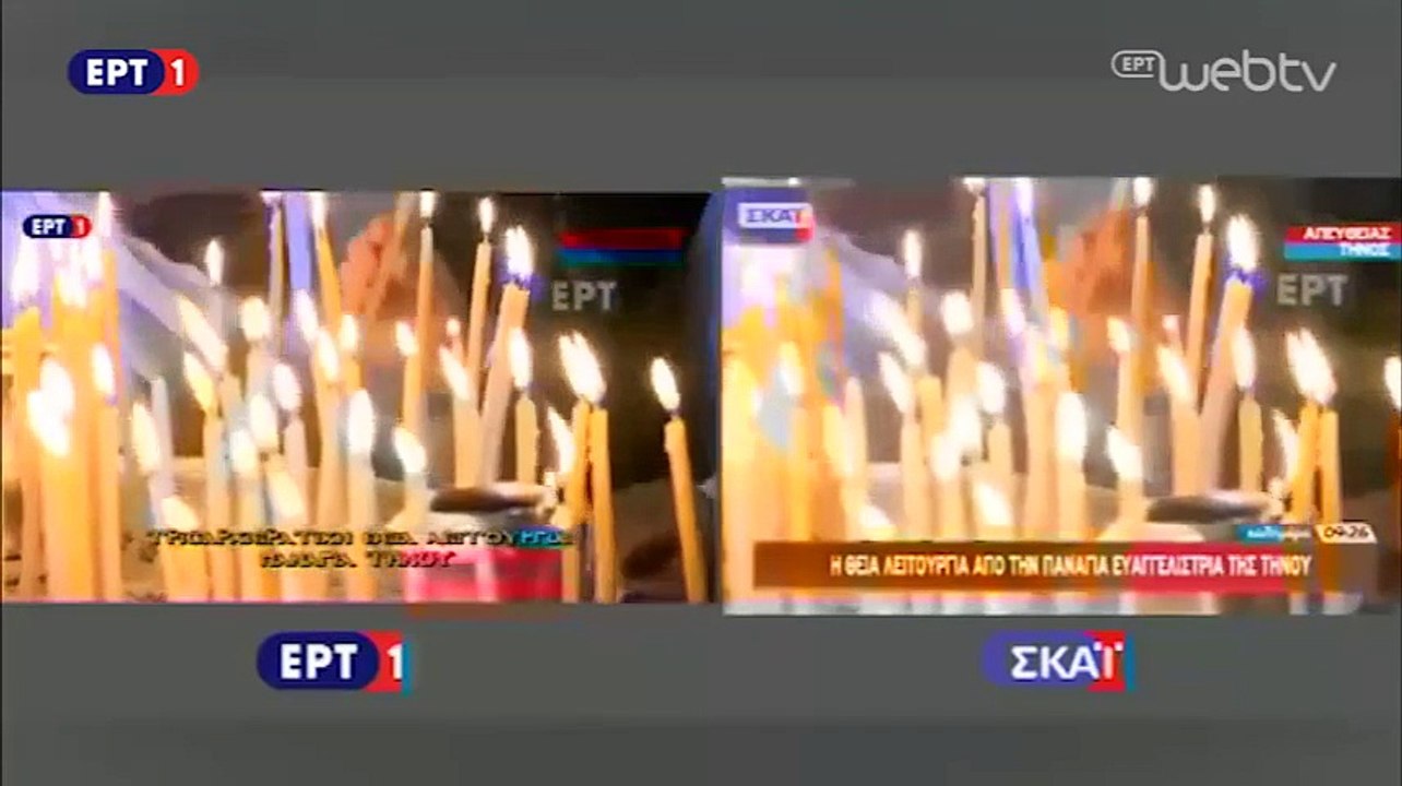 ΣΦΥΓΜΟΣ TV: Εξώδικο της ΕΡΤ στον τηλεοπτικό σταθμό ΣΚΑΪ (18_8_16)