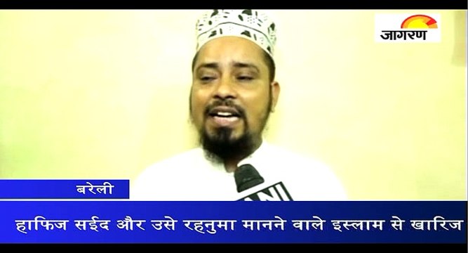 आतंकी हाफिज सईद के खिलाफ फतवा जारी