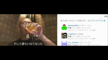 【金バエ】マロ兄のお見舞いに行く？コメント荒れまくり