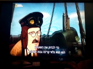 קוסמוס: מסע לחלל - 13. מבעד לאפלה