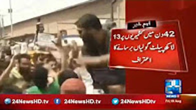 india s Recognition of 13 million palette bullets in 42 days on Kashmiris