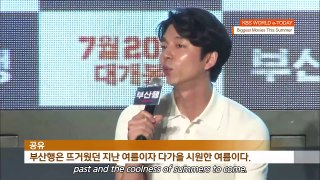 KBS WORLD e-TODAY [ENG/2016.07.20]