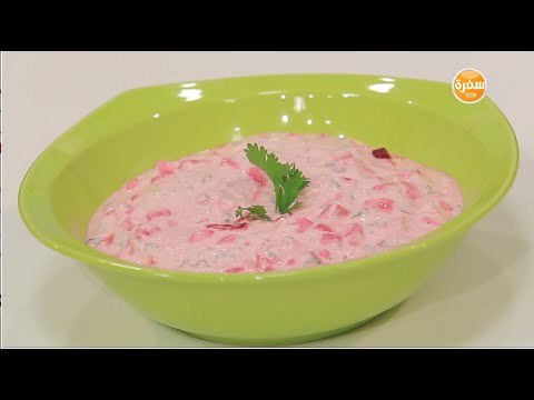 سلطة زبادي بالبنجر - مشروب الأفوكادو | عيش وملح حلقة كاملة