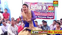 haryanvi new dance -- solid body by sapna -- jahangirpur compitition -- mor haryanvi - YouTube