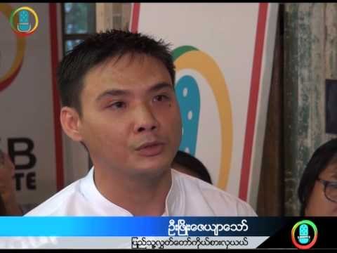 DVB Debate clip: Stars have more power than politicians (Burmese)