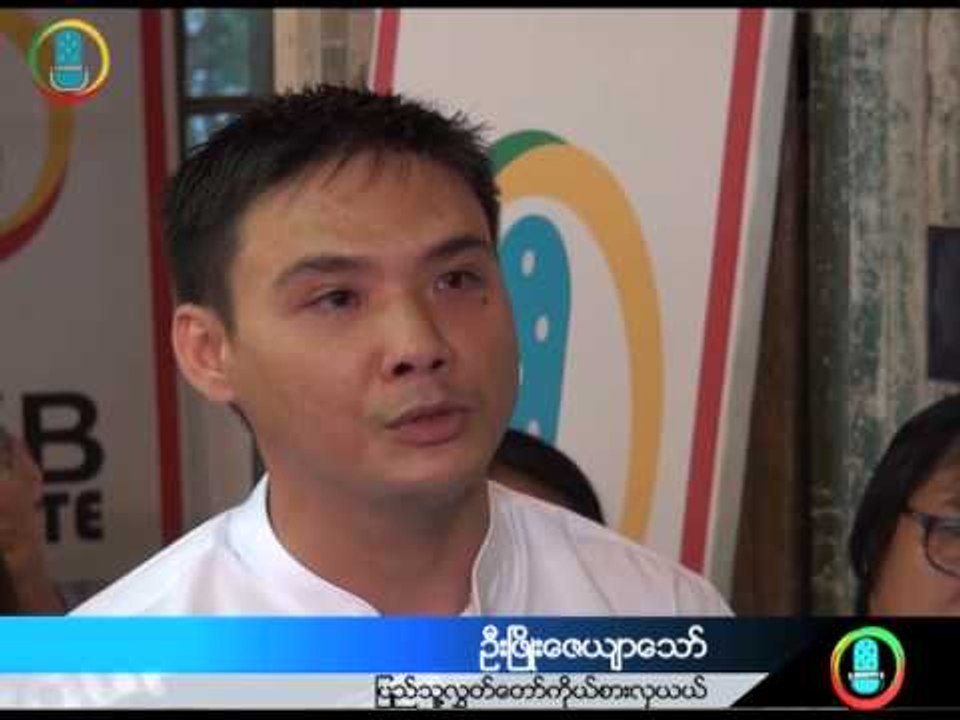 DVB Debate clip: "Stars have more power than politicians" (Burmese)