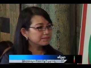 ASEAN:Good for People or Governments? (Part A)