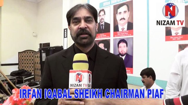 IRFAN IQBAL SHEIKH Chiarman PIAF 20th Aniversary PIAF | Nizam-TV