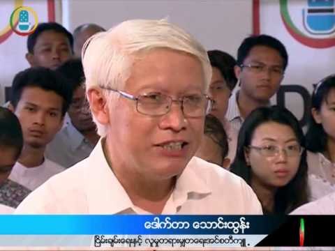 DVB Debate clip: Foreign aid can create dependency (Burmese)