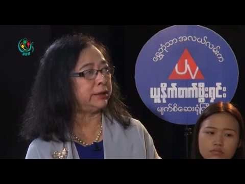 DVB Debate: How to reduce Myanmar's child Mortality? (Part C)