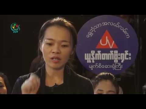 DVB Debate:What are the best ideas for rural education? (Part C)