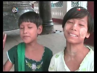 Minn Gun Girl - Part 2