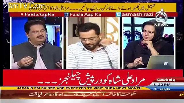 Panama Leaks will not leave them and they will be under the murder cases as well - A senior politician reveals