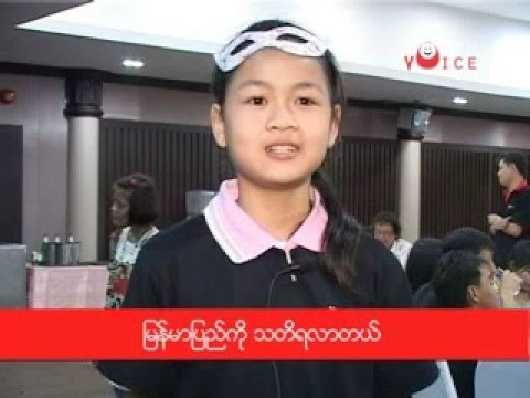 DVB Youth Voice Launch Party v1