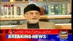 Nawaz Sharif will be held accountable for  terrorism, thievery: Tahir-ul-Qadri