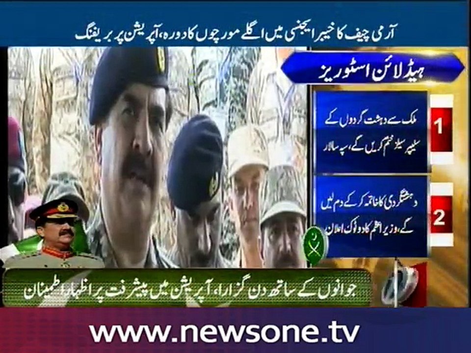COAS visits front line troops along with Pak-Afghan border