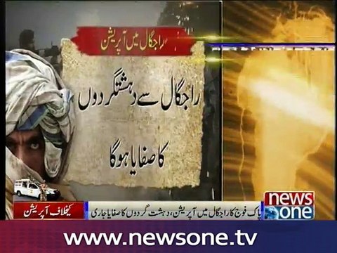 Khyber Agency: 11 terrorists killed in security forces operation