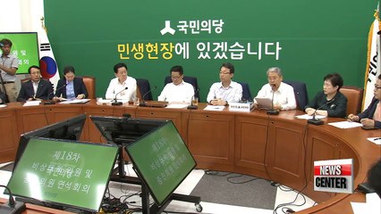 Opposition calls for embattled presidential secretary to resign