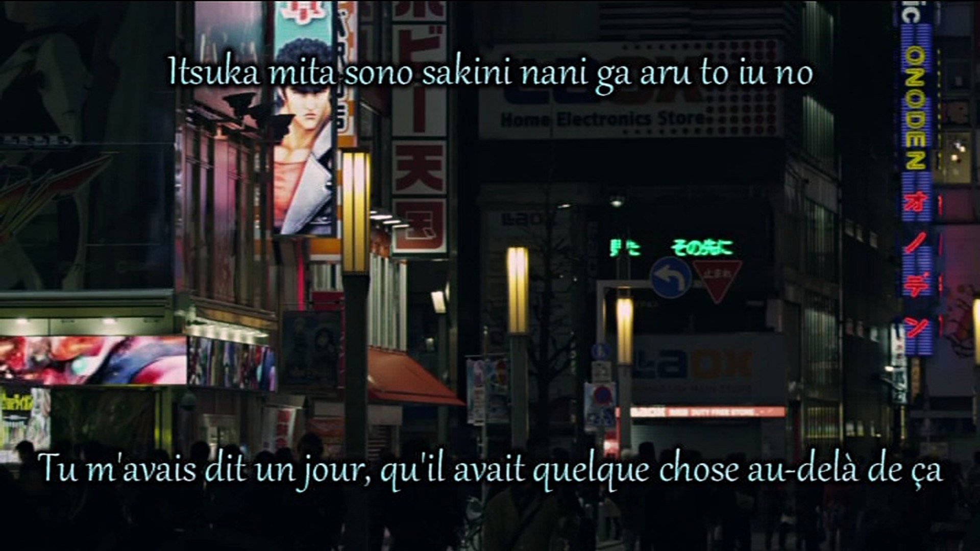 【Daoko】Suisei 水星「Romaji & French Lyrics」