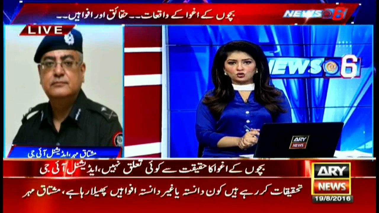News @ 6 - 19th August 2016