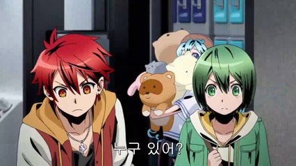 디바인 게이트 - 4화