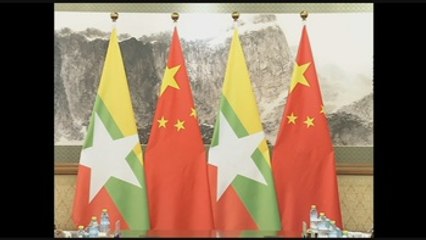 La ministra de Exteriores birmana muestra su lado más pragmático ante el presidente chino