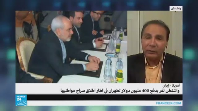 واشنطن تعترف بدفع 400 مليون دولار لطهران
