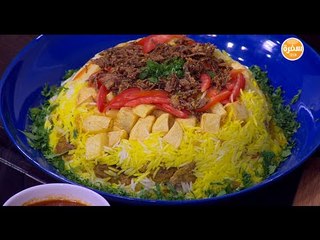 برياني | أميرة شنب