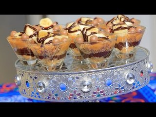 أكواب الكنافة بالموز و الكراميل | سالي فؤاد