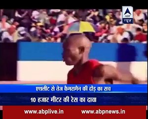 Did the camera person run faster than the winning athlete?